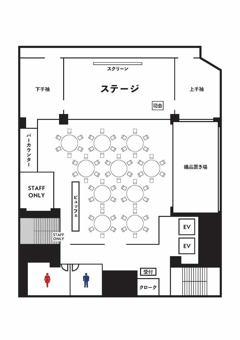 会場レイアウト