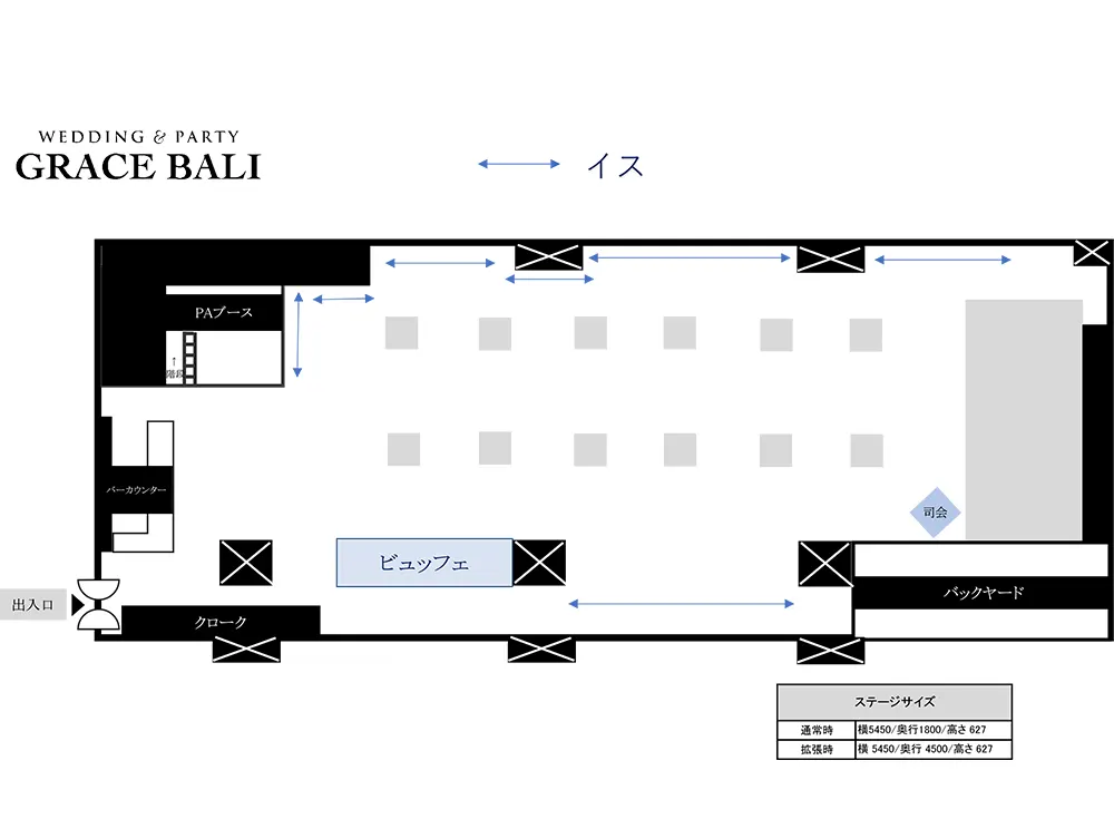 会場レイアウト