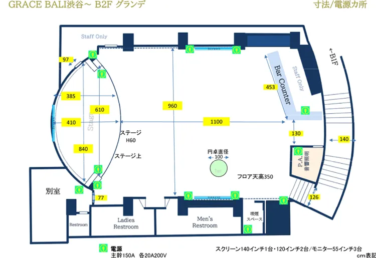 会場レイアウト