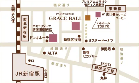 最寄り駅からグレースバリ新宿本店までのアクセス