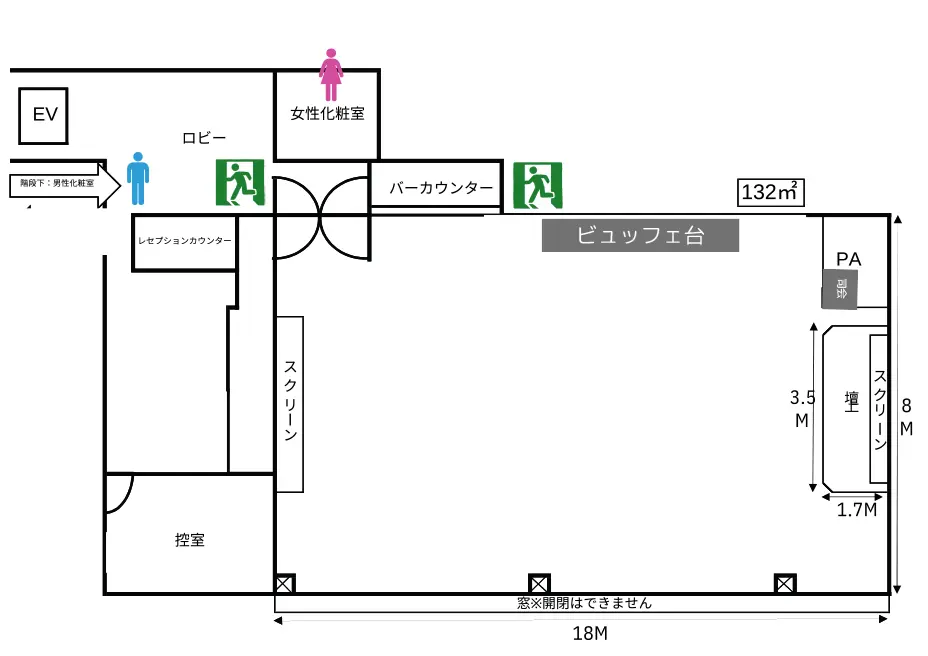 会場レイアウト
