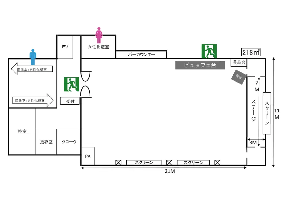 会場レイアウト